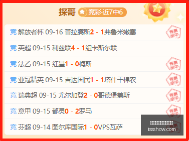探索宇宙奥,共筑航天强,国总书记的,重庆时时彩投注购买,时时彩开奖,时时彩购彩,彩票平台,时时彩走势