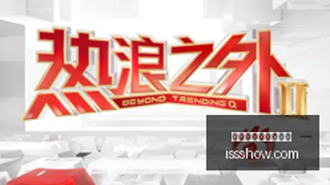 兰德尔：波特拉开空间绝技，精准定位
